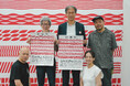 「豊岡演劇祭2025」プログラムのラインナップ・チケット情報の解禁! ~今年のテーマは『演、縁、宴。』~
