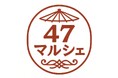 【兵庫県豊岡市】地域産品TikTok LIVEコマースの実施