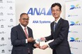 ANAシステムズ、日本TCSとエアラインビジネスのデジタル変革に関する基本合意書を締結