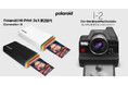 Polaroidからスマホプリンター「Polaroid Hi·Print 2x3 Generation 2」と支援額1,200万円突破の最上位インスタントカメラ「Polaroid I-2」ついに発売!