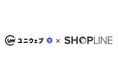 SHOPLINE、ウェブアクセシビリティツール「ユニウェブ」とシステム連携開始