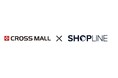 SHOPLINE、複数オンラインストア一元管理クラウド「CROSS MALL(クロスモール)」とシステム連携を開始