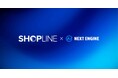 SHOPLINE、複数ネットショップの一元管理システム「ネクストエンジン」と連携開始