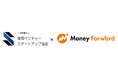 株式会社マネーフォワード、静岡ベンチャースタートアップ協会(SVSA)へ新規会員として加入