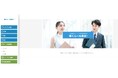 パートのお得な働き方を学ぶ「パート社員検定」を9/17リリースします