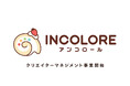 クリエイター特化型エージェンシー「INCOLORE(アンコロール)」がクリエイターマネジメント事業を開始!人気イラストレーター2名との共創ビジネスに挑戦!