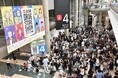 第24回JAPANドラッグストアショー閉幕 〜アジア最大級のドラッグストアフェスティバル〜2024年8月30日(金)〜9月1日(日) 会場:東京ビッグサイト