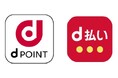 11月開始の「dポイント」「d払い」キャンペーン