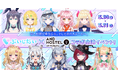 &AND HOSTELがVTuber事務所「ぶいじだい」と初のコラボ宿泊イベントを開催!