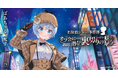 &AND HOSTEL AKIHABARAにてアップランド初の謎解き脱出ゲーム『名探偵シロの事件簿 〜オフ会に潜む裏切りの影(シャドウ)〜』を開催!