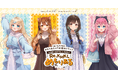 &AND HOSTELにてRe:AcT 2期生とのコラボ宿泊イベント開催!