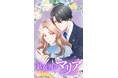 幻冬舎コミックスと共同制作の「鉄仮面のマリア」LINEマンガ、ebookjapanで独占先行配信開始!