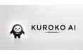 店舗集客AIエージェント「KUROKO AI」、AEO分析機能を新たに実装。AI検索における店舗の「推奨状況」を週次で可視化