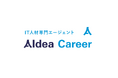 Cloud Link Group、2026年4月より「AIdea Holdings」へ社名変更　グループブランドを「AIdea（アイデア）」に統合