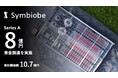 海洋性紅色光合成細菌を用いた「空気の資源化」を目指すSymbiobe株式会社がシリーズAラウンドにおいて8.0億円の資金調達を実施