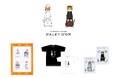 【ショコラティエ　パレドオール】猫ショコラティエのグッズ第2弾が登場。「持ち歩く」「身に着ける」を楽しむ新アイテムのご紹介
