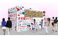 大阪駅で開催「大阪デスティネーションキャンペーン」オープニングイベントに巨大ガチャ「モンスターカプセル」が登場