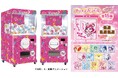 「プリキュア プリティストア名古屋店」リニューアルオープンに合わせて高さ2.0mの巨大ガチャ『プリティカプセル』が登場!