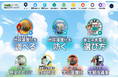 省エネ家電de スマートライフ:親子で学ぼう!キッズ版(更新版)公開開始