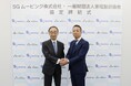 家電リサイクルにおける消費者の排出利便性向上に向け、一般財団法人家電製品協会とSGムービング株式会社が連携協力協定を締結