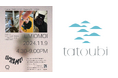 【イベント出店】11月9日(土)開催、海と未来のための音楽フェス「UMIOMOI」にtatoubiが出店。