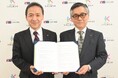九州工業大学とUR都市機構九州支社が包括協定を締結