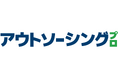 グロップ、管理職の外注検討に役立つサイト「アウトソーシングプロ」を開設!