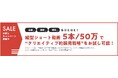 グロップ、新卒採用担当向け新サービス「PUZZRUIT」の動画制作お試しキャンペーン開始