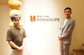 株式会社ロマンライフ、グロップの安全衛生研修を導入