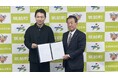 エムケイドットエックス、福岡県筑前町と連携協定を締結