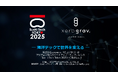 海洋テックで世界を変える ― 株式会社xerograv.(ゼログラヴ)、アジア最大級のスタートアップ・カンファレンス「SusHi Tech Tokyo 2025」出展決定