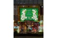【マロニエゲート銀座1】クリスマスイルミネーション『White Christmas』11月7日(木)~12月25日(水)開催!