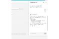 求人改善をもっと楽に!AI求人作成機能をリリース|採用サイト「iRec(アイレック)」