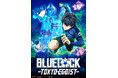 大人気サッカーアニメ『ブルーロック』を題材とした新たな作品『BLUE LOCK -TOKYO EGOIST-』 11月22日（土）公開