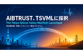 AIBTRUST、東京都支援の米国シリコンバレー進出プログラム「Tokyo-Silicon Valley MedTech Launchpad」に採択