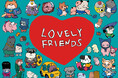 株式会社スモール・プラネットより、どうぶつたちをモチーフにしたオリジナルキャラクターブランド『LOVELY FRIENDS(ラブリーフレンズ)』が誕生!