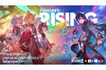 KMNZ × 龍ヶ崎リン、全16曲の対バンライブ「V.LIVE UNITE : RISING Vol.1 “Summer Escape”」8月29日配信。チケット販売中