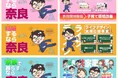 「子育て」「結婚」「家族」動画公開!