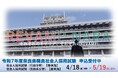 奈良県職員社会人採用試験(行政分野・技術系分野)【春実施】申込受付中