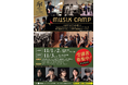 Nara for Culture~ムジーク・サポート~MUSIK CAMP 受講者募集