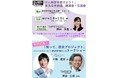 「がん検診を受けよう!」奈良県民会議を開催します