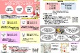 就活の不安を自信に変えるセミナー開催！