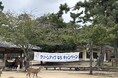 2026クリーンアップならキャンペーン