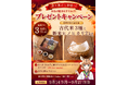 奈良県公式VTuber「奈々鹿」によるSNSキャンペーンを実施します！《第8弾商品：食で古代と繋がろう！明日香村のお米セット》
