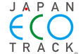 サイクリング・トレッキングで「奥大和」を巡るルートマップの完成&デジタルスタンプラリー開催
