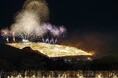 観光が楽しくなる返礼品を新たに追加!奈良県のふるさと納税~『若草山焼き行事特別観覧席』~