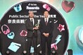 奈良県のTikTokアカウントでの投稿動画が「TikTok Awards Japan」2024「Public Sector of the Year」において優秀賞を受賞しました!