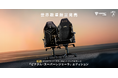 Secretlab アウトモビリ・ランボルギーニ限定モデル第2弾登場!