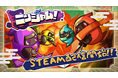 本日Steamリリース!3Dアクション対戦ゲーム『ニンジャム!』 Switchも夏リリース予定!