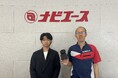 24時間稼働、ネット接続不要の“AI検査員”。株式会社STARUP 完全オフライン型AI異常検知プラットフォーム「EdgeVision」の販売を開始